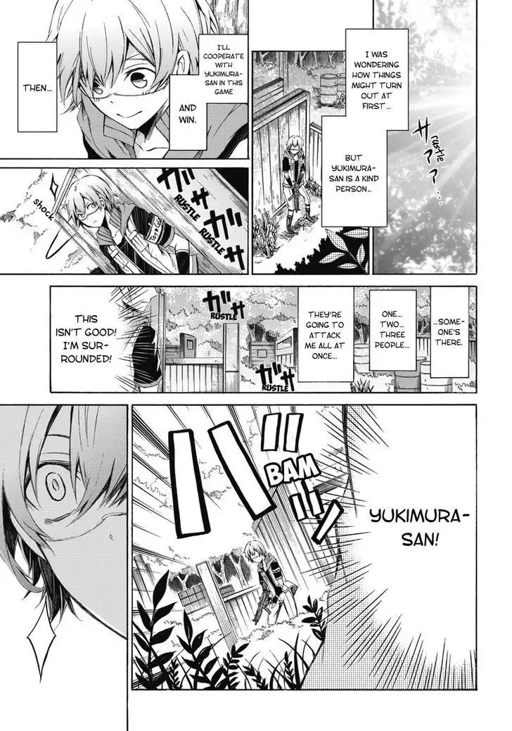 Seishun x Kikanjuu Chapter 0.2 24